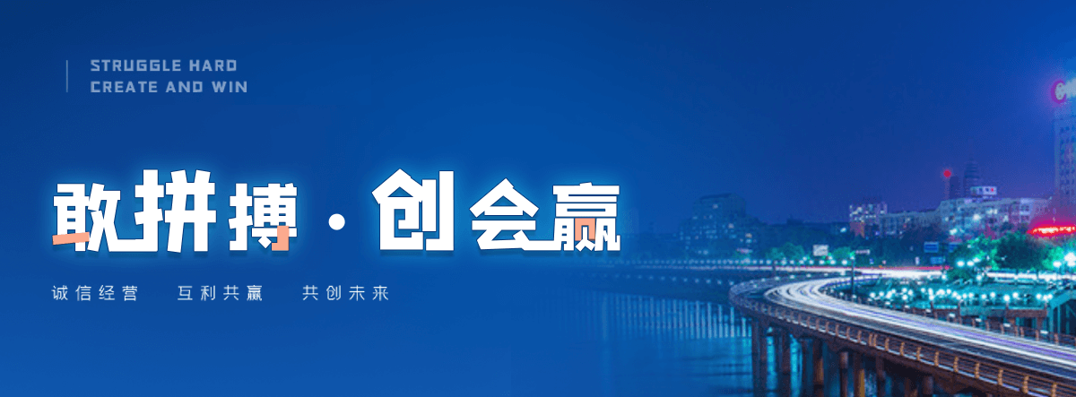 舟山